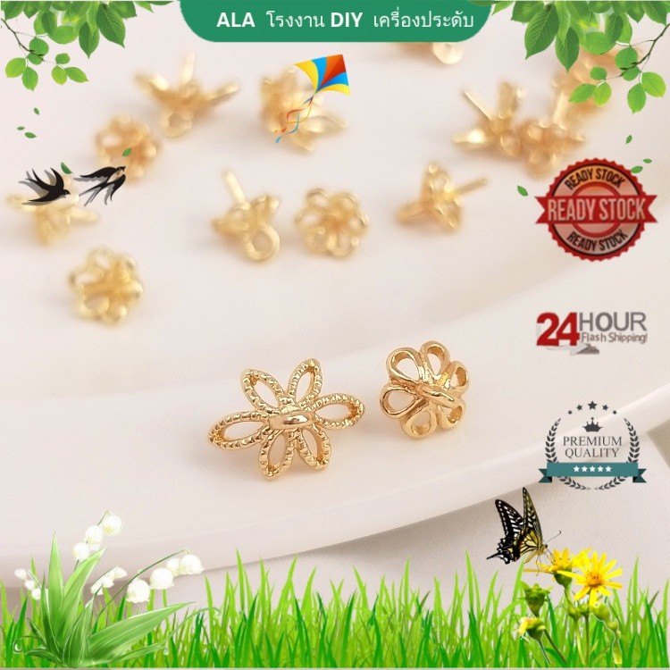 【 เครื่องประดับ DIY 】จี้ลูกปัดคริสตัล ไข่มุก รูปดอกไม้ สีทอง 14k แฮนด์เมด DIY อุปกรณ์เสริม สําหรับทําเครื่องประดับ【DIY/เครื่องประดับแฟชั่น/สร้อยคอแฟชั่น/สร้อยคอ/สร้อยข้อมือ/เครื่องประดับเกาหลี/ปะเก็น】