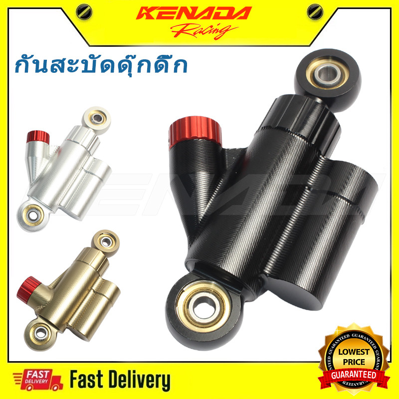 กันสะบัดดุ๊กดิ๊ก CNC ปรับความหนืดได้หลายระดับ  CNC mini กันสะบัด ปรับได้ สําหรับ