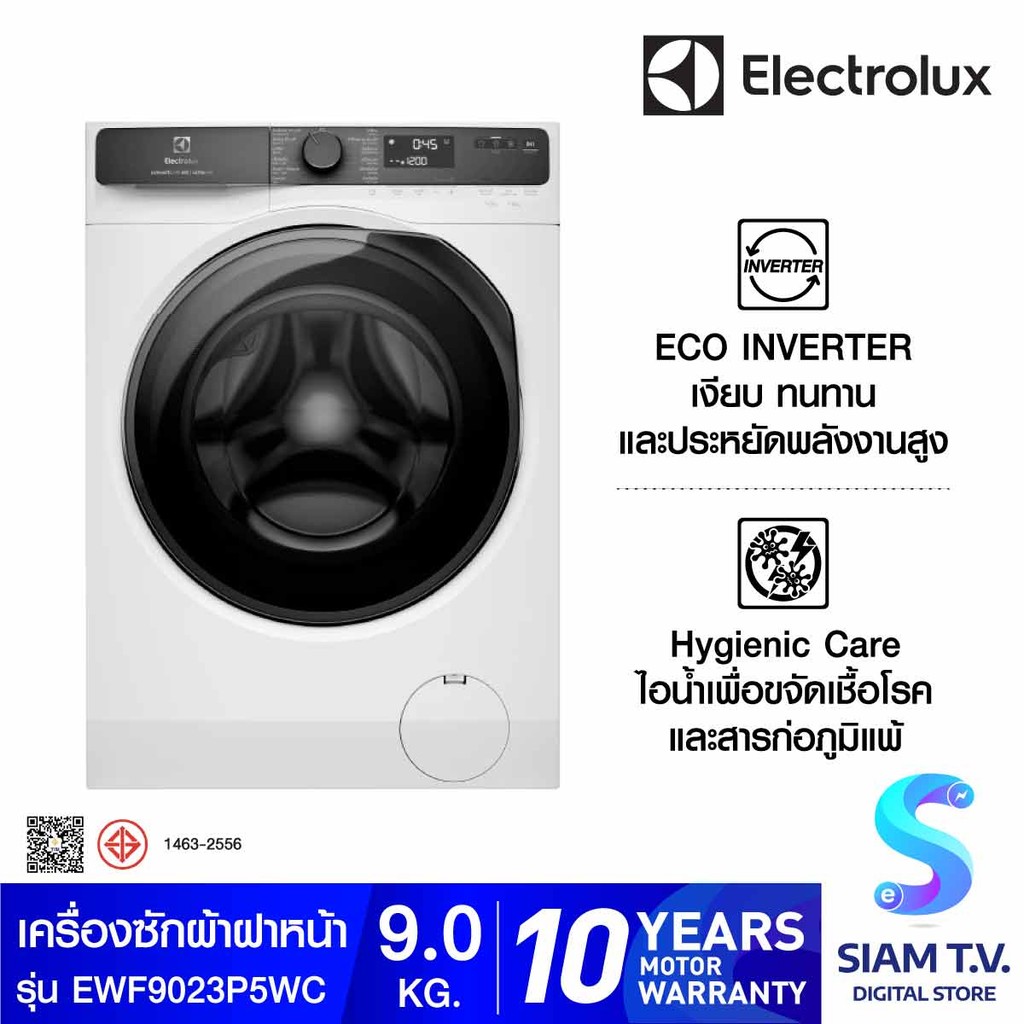 Electrolux  เครื่องซักผ้าฝาหน้า 9Kg Inverter Serise 500 รุ่น EWF9023P5WC โดย สยามทีวี by Siam T.V.
