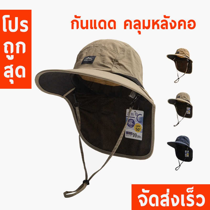 หมวกกันแดด**ผ้าคลุมหลัง**หมวกปีกกันแดด หมวกใส่กันแดด ใส่สบาย ระบายอากาศได้ดี SP15