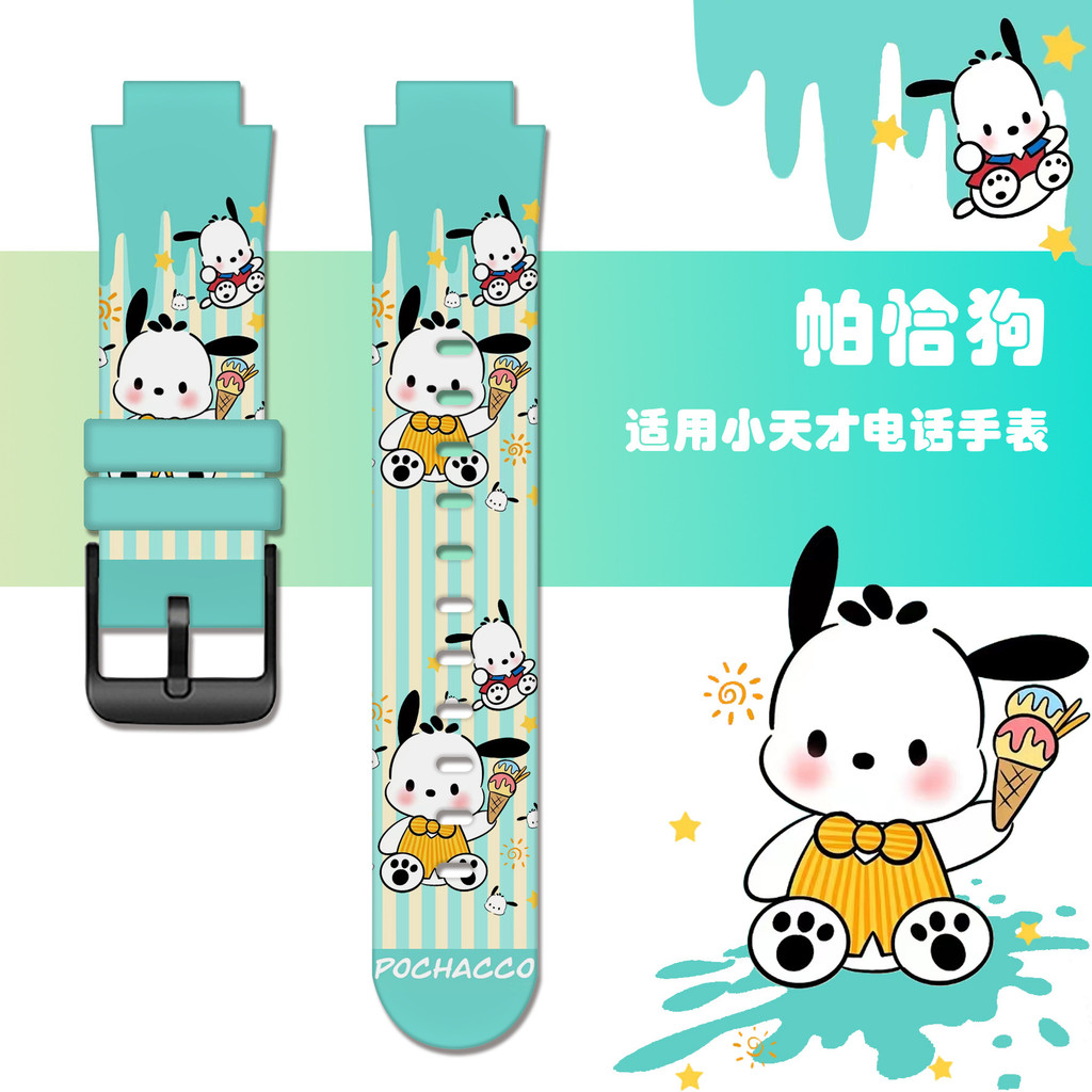Sanrio Xiaomi Smart Kids Watch สายนาฬิกา สายซิลิโคน Xiaomi Smart Kids Watch สายซิลิโคน สำหรับ