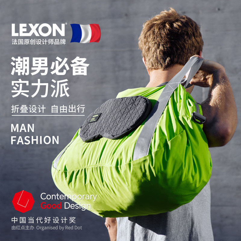 Lexon France LEXON Original Design Peanut Bag กระเป๋าถือกันน้ํากระเป๋ากีฬากลางแจ้งความจุขนาดใหญ่