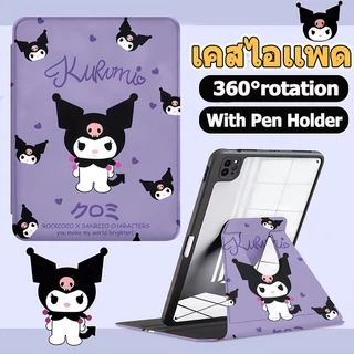 [พร้อมส่ง 🇹🇭] เคสไอเเพด หมุนได้360° Right pen Air6 Air5 air4 10.9 10th gen10 Gen7 gen8 gen9 10.2 gen5 gen6 9.7 air3 Air11 Air13 Pro11 pro12.9 pro13 mini4/mini5 mini6 Lovely Kuromi เคสสำหรับไอแพด