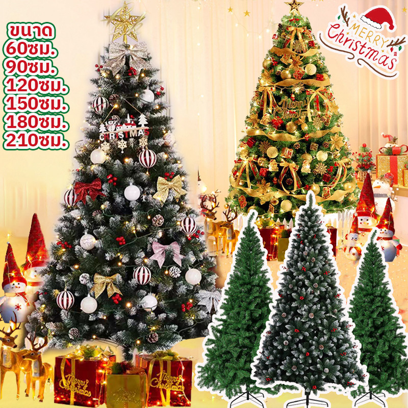 COD ต้นคริสต์มาส ขนาดใหญ่ ของตกแต่งคริสมาสต์ ทนทาน คุณภาพสูงสุด PVC 90/120/150/180CM Christmas Tree