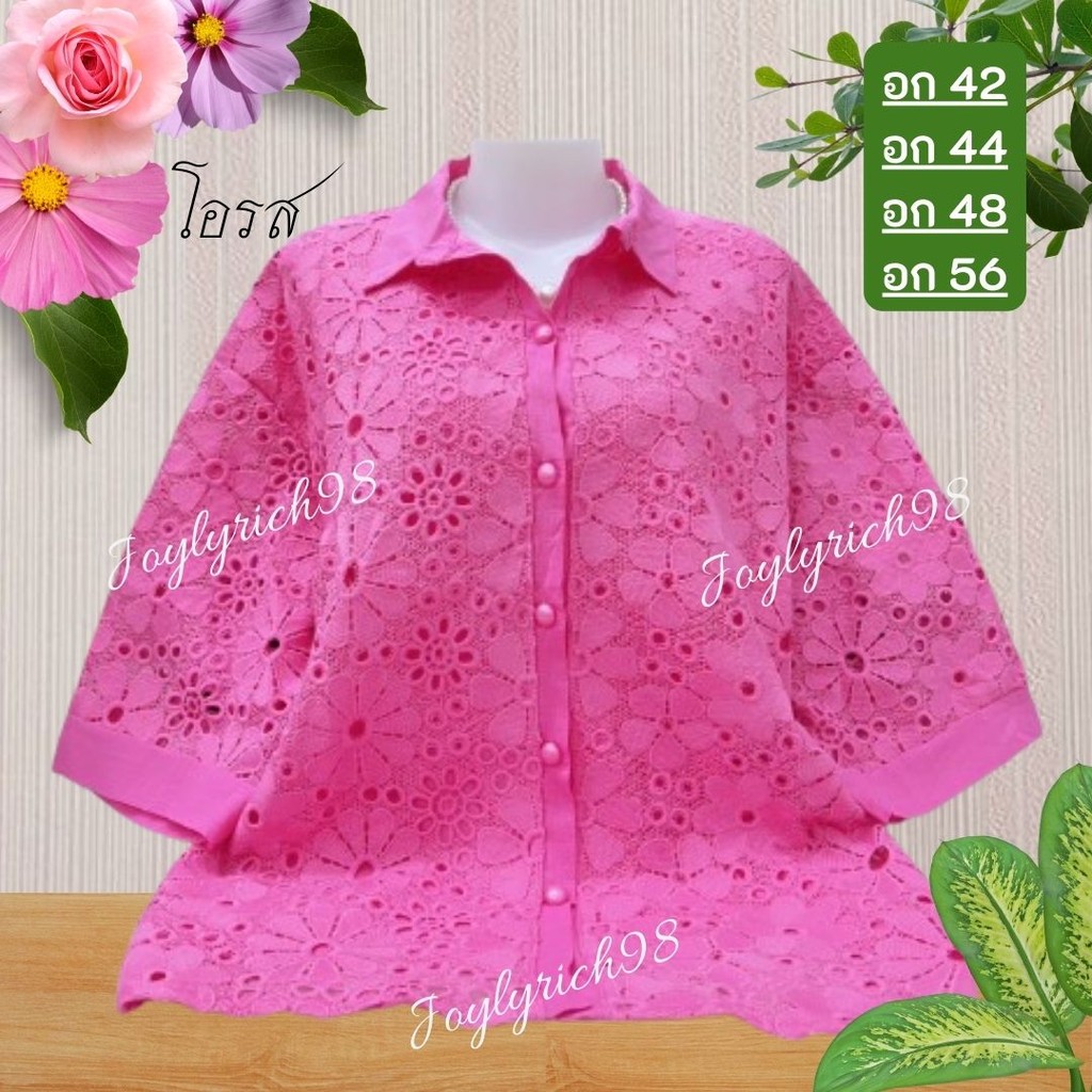 เข้าแล้วจ้าแม่ๆเสื้อสาวอวบอก 42"44"48"56"มี 4 ขนาด ไซส์ใหญ่ ซื้อฝากแม่ ฝากยายใส่ทำงาน ใส่งานทำบุญ ใส่เที่ยว