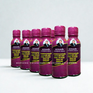 หมอเส็ง - เครื่องดื่มสมุนไพรบรรเทาปวดเมื่อย ปวดหัวไมเกรน ออฟ…