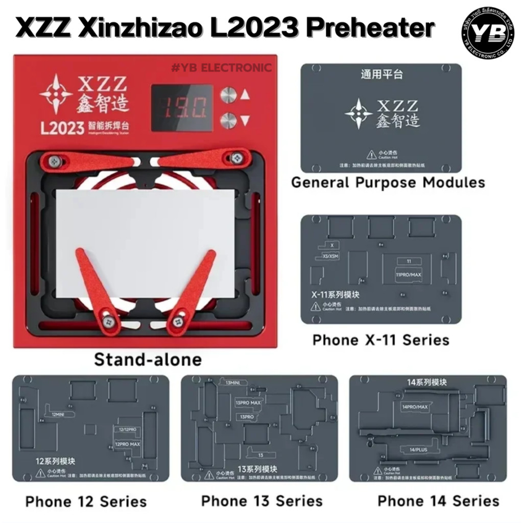 เครื่องแยกบอร์ด iP รุ่น X-16PM Xinzhizao/XZZ-L2023