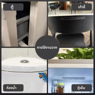 กันชนเงียบซิลิโคน ยาว 1 เมตร สำหรับประตูตู้เย็น-เฟอร์นิเจอร์ ป้องกันรอยขีดข่วนอย่างได้ผล​