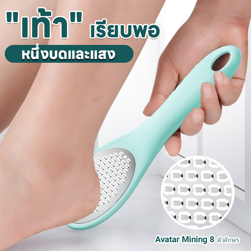ไฟล์เท้าเล็บทำสแตนเลสสตีลDermal Plate De Abrasive 304 Oval เครื่องมือ