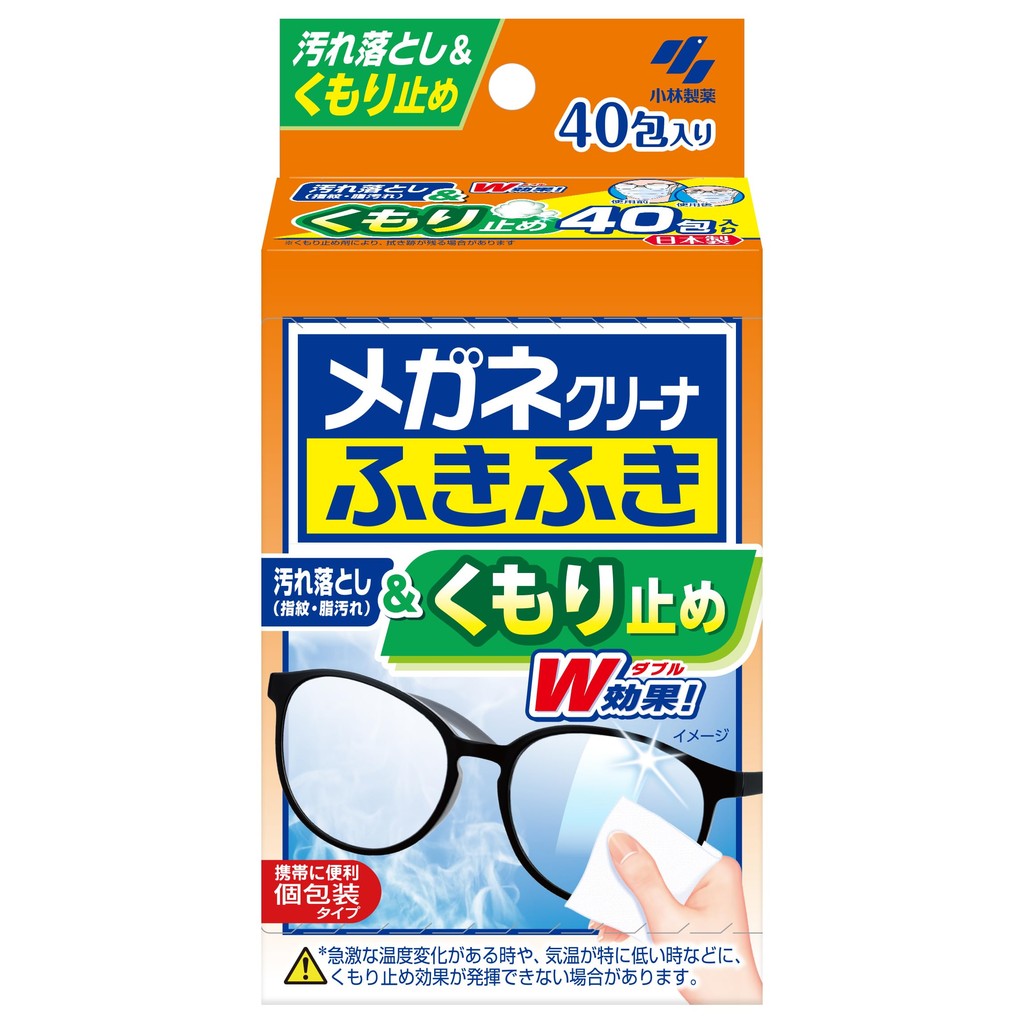 Japan Direct Glasses Cleaner Anti-Fog แว่นตาเช็ด 40 แพ็ค disposer