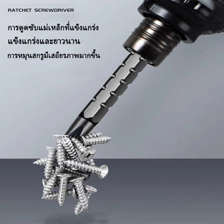 CASA 2/18/26 in 1ชุดไขควงล้อ อเนกประสงค์ ประหยัดพลังงาน Mini รูปพิเศษ Telescopic Magnetic Phillips