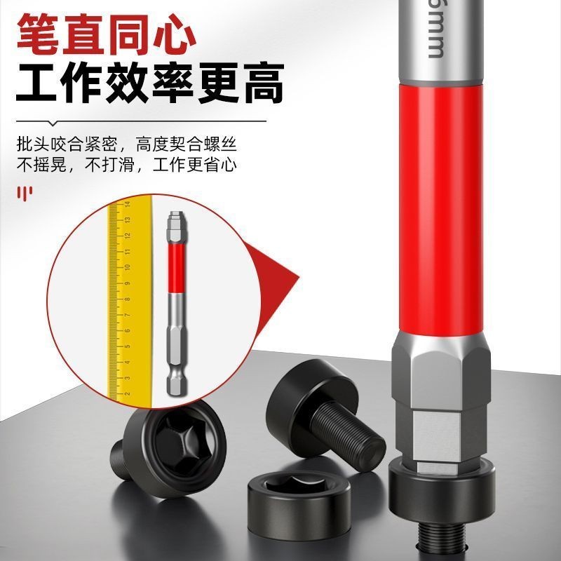 Hole-Opening Handy เครื่องมือเจาะเจดีย์รูปซ็อกเก็ตหกเหลี่ยม Shank Bit แม่เหล็กที่แข็งแกร่ง High Hard Impact ลมชุดประแจไขควงไฟฟ้าไฟฉายหมุนเจาะ ราคา ถูกที่สุด ดีลบีเคเค แกลเลอรีภาพที่ 4