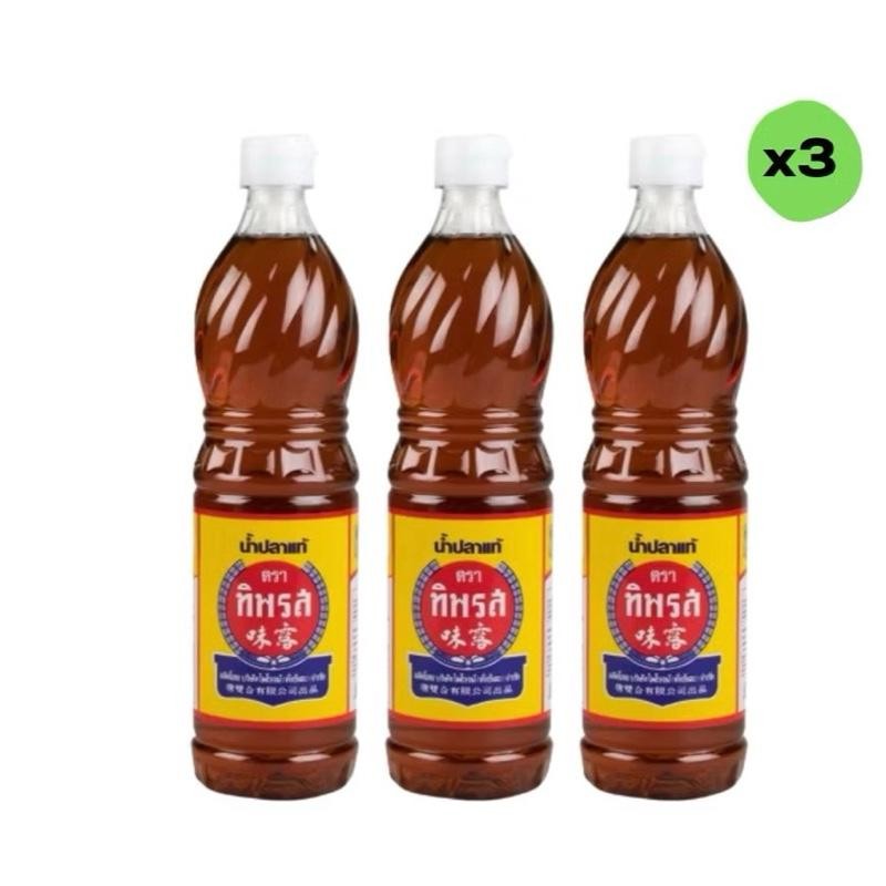 (3 ขวด)￼น้ำปลาแท้ ตราทิพรส ขนาด 700 มล. ( ฉลากเหลือง )