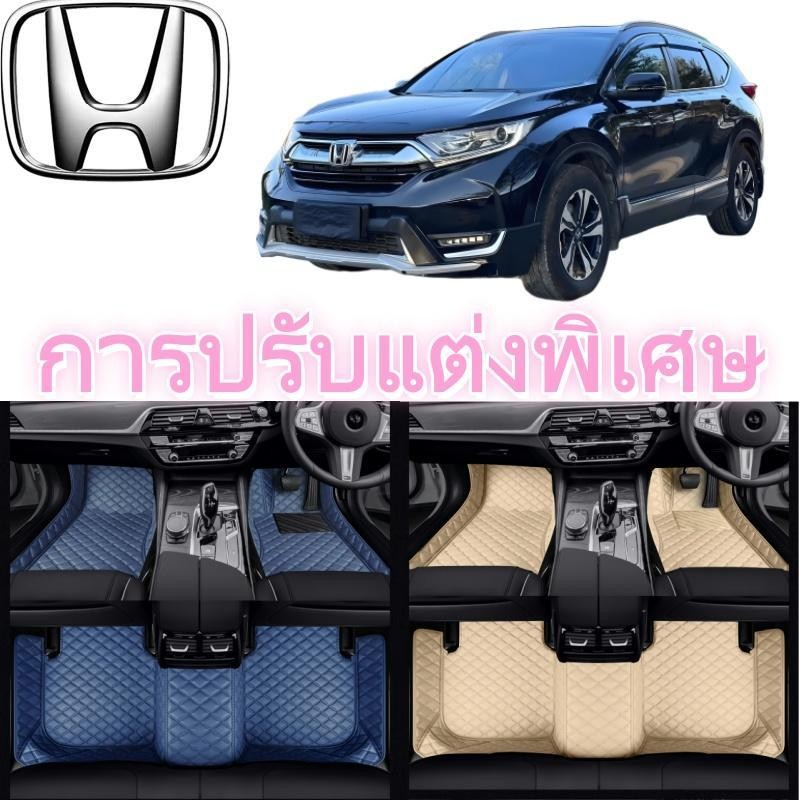 CRV G5 พรมในรถยนต์6D แบบเต็มพื้น สำหรับรถ CRV G5 1ชุดมี3/6/11ชิ้น ยนต์ ผู้ผลิตพรมปูพืนรถยนต์รายใหญ่