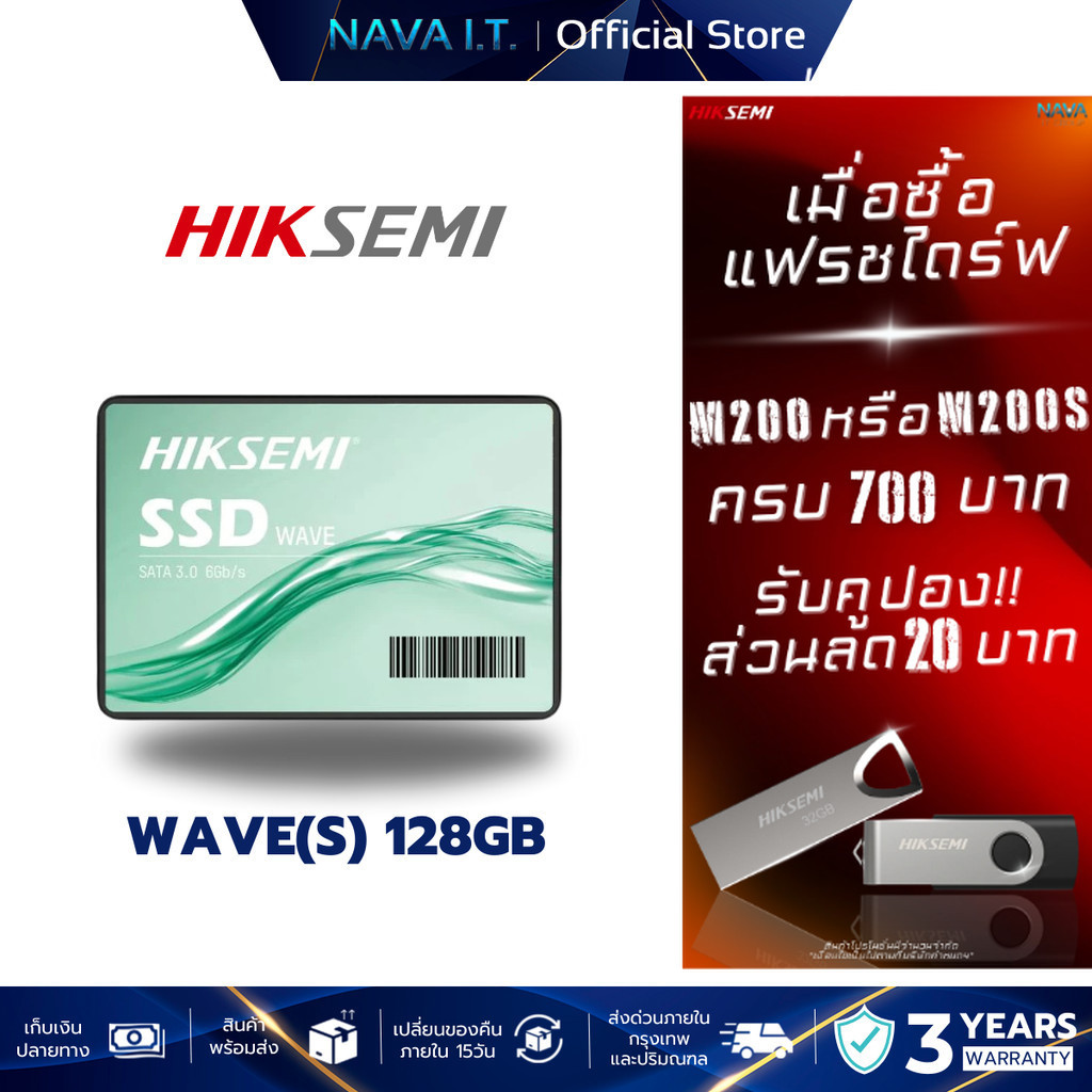HIKSEMI SSD SATA WAVE(S) CONSUMER 128GB SATA III R460MB/S W370MB/S