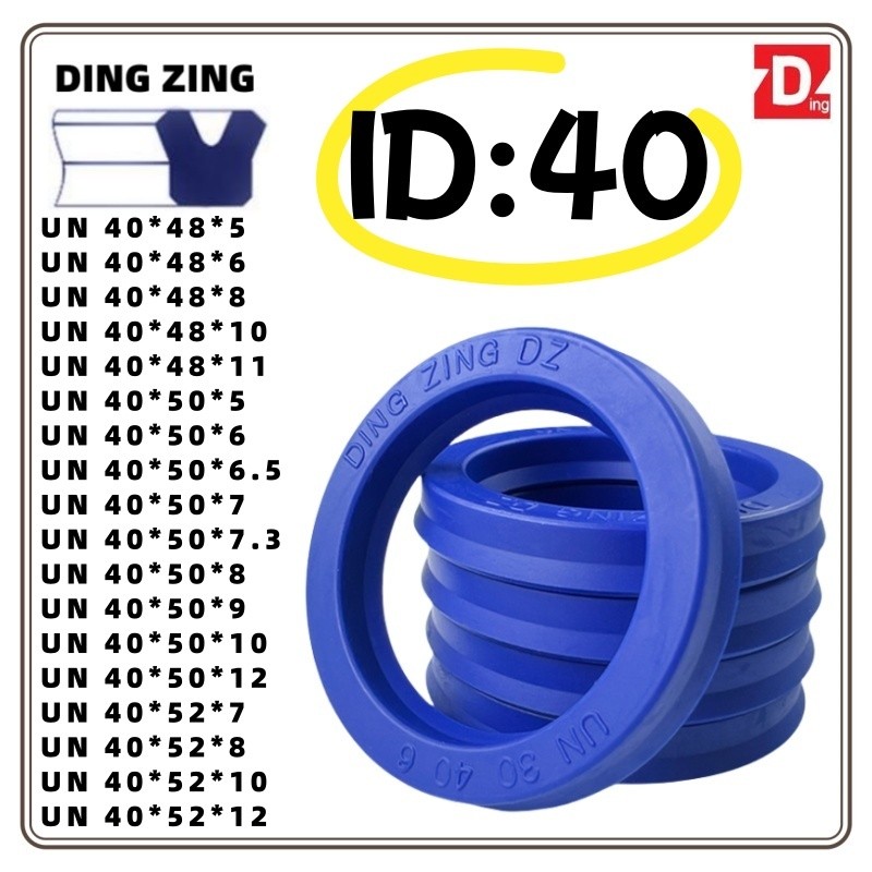 DING ZING DZ UN ซีลน้ํามันไฮดรอลิก U-รูปแหวนยูรีเทน 40 * 48/50/52 * 5/6/7/8/9/10/12