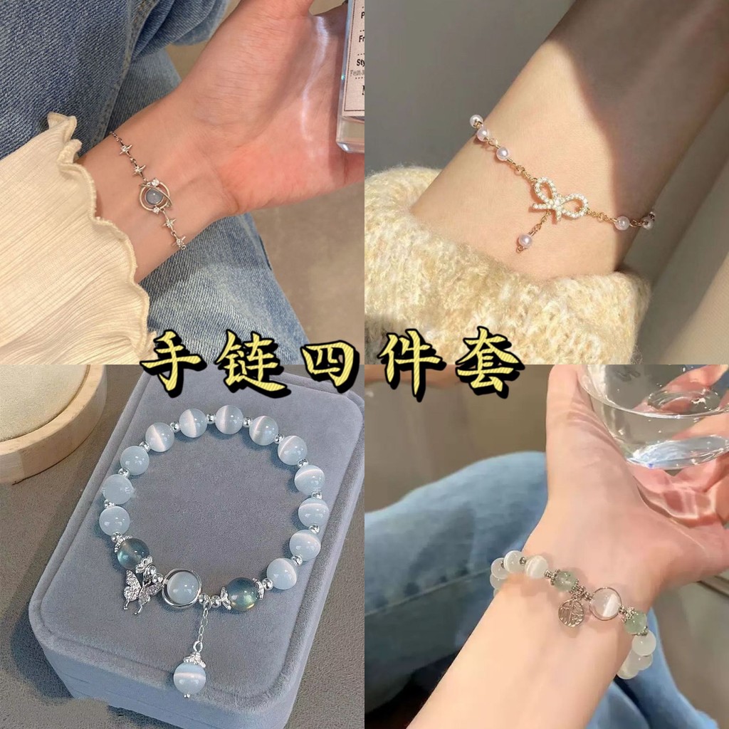 ❣TAO~[ Bracelet Four Packs] Gengar Galaxy Stars Bracelet Girl ins Niche Design