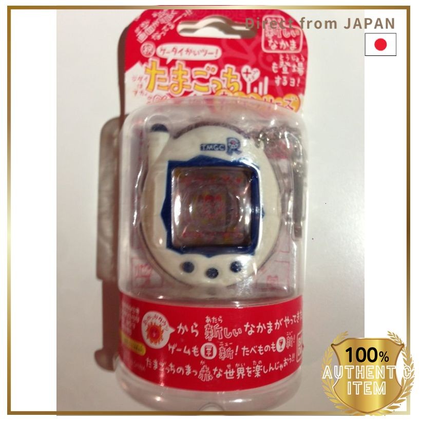 Tamagotchi Plus Red Series Kon White - Mobile Game Device