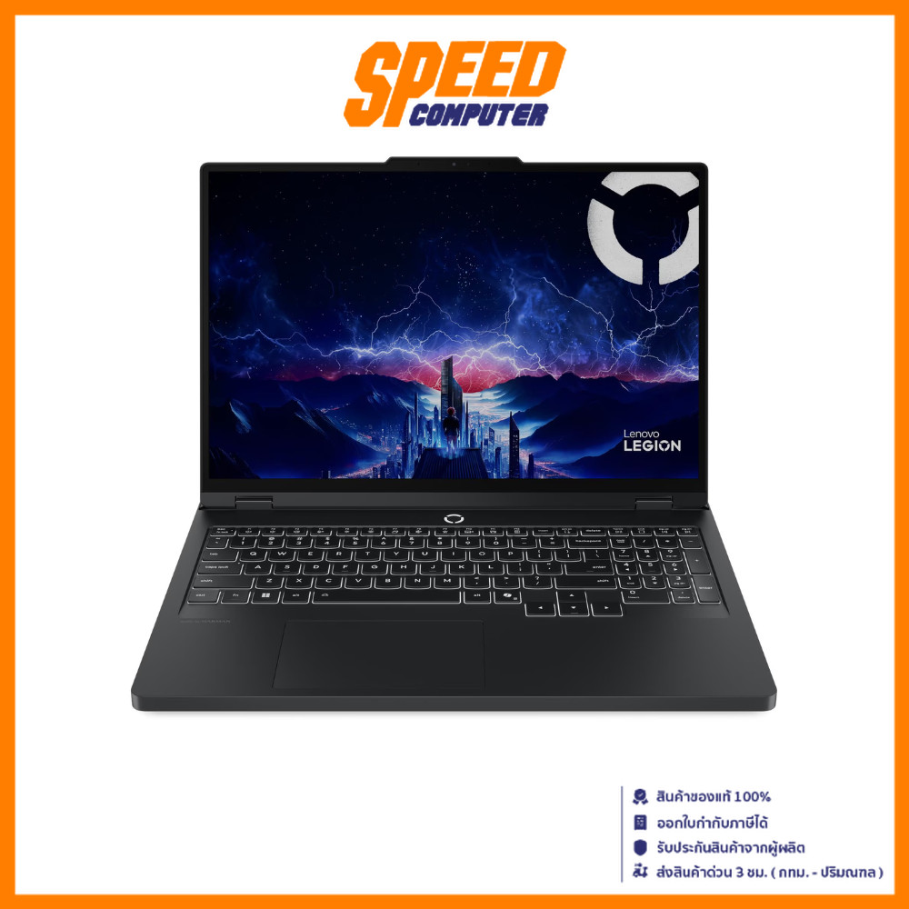 LENOVO Legion Pro 5 (83LU000VTA) RTX 5070Ti | CoreUltra 9-275HX Notebook(โน๊ตบุ๊ค) By Speed Computer