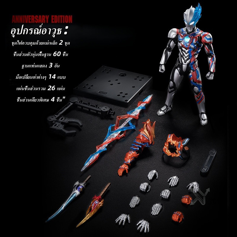 บูล็อก อุลตร้าแมน ซาโร่ Ultimate Legend Action Building Blokee Movable Figure Noa Geed Zett ของสะสม Model Kit ชุดประกอบ - รูปที่ 6