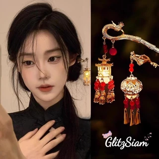 Glitzsiam✨✨กิ๊บติดผมสตรี ส้อมโคมไฟวินเทจ💯💯 กิ๊บติดผมแบบโคมไฟสไตล์จีน หลากหลายสไตล์ เรืองแสง ราคาส่ง.