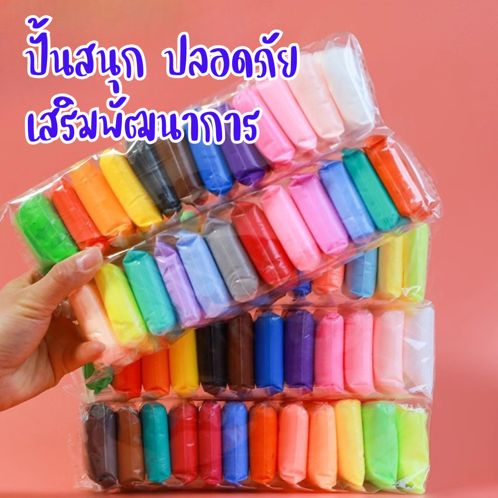 ดินเบา ดินเกาหลี สำหรับงานปั้นหรือเอาไว้เสริมสร้างพัฒนาการเด็ก ไม่ติดมือ แห้งได้ในตัวไม่ต้องอบ ราคา ถูกที่สุด ดีลบีเคเค แกลเลอรีภาพที่ 3