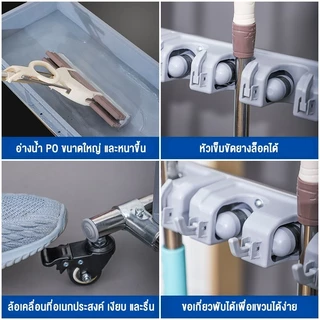 HomeTale ที่ใส่ไม้ถูพื้นสแตนเลส ชั้นแขวนไม้กวาด อุปกรณ์ทำความสะอาดจัดเก็บของ ไม้กวาดแบบตั้งที่เก็บของสำหรับระเบียง