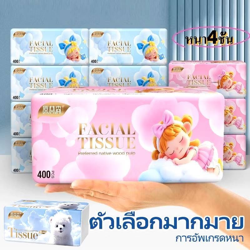 (รุ่น777) Facial tissue คละลาย หนา 3 ชั้น 1ห่อ 400แผ่น (1 แพ็ค มี 10 ห่อ) /2141