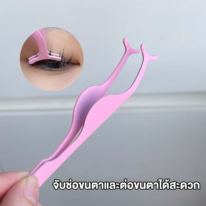 (พร้อมส่งในไทย) แหนบสเตนเลส เหมาะสําหรับขนตาปลอมแบบขนตาบน และล่าง หยิบจับขนตาปลอม  ใช้งานง้าย - รูปที่ 2