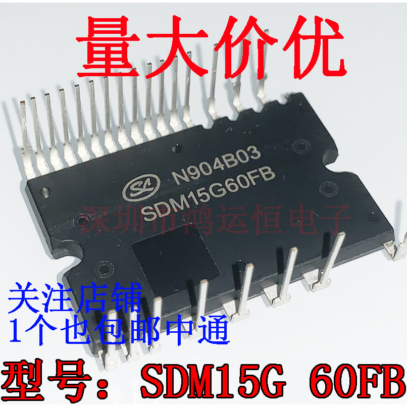 SDM15G60FB ของแท้ SD20M60AC SDM10G60FB SDM20G60FB โมดูลที่ใช้กันทั่วไป ttc10