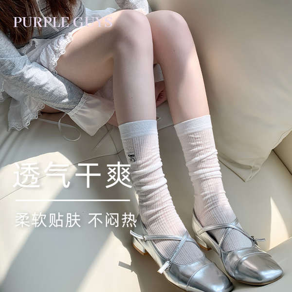 ถุงเท้า personal best ถุงเท้า Purpleguys ถุงเท้าผ้าฝ้ายผู้หญิงท่อกลางฤดูร้อนบางระบายอากาศสไตล์บัลเล่