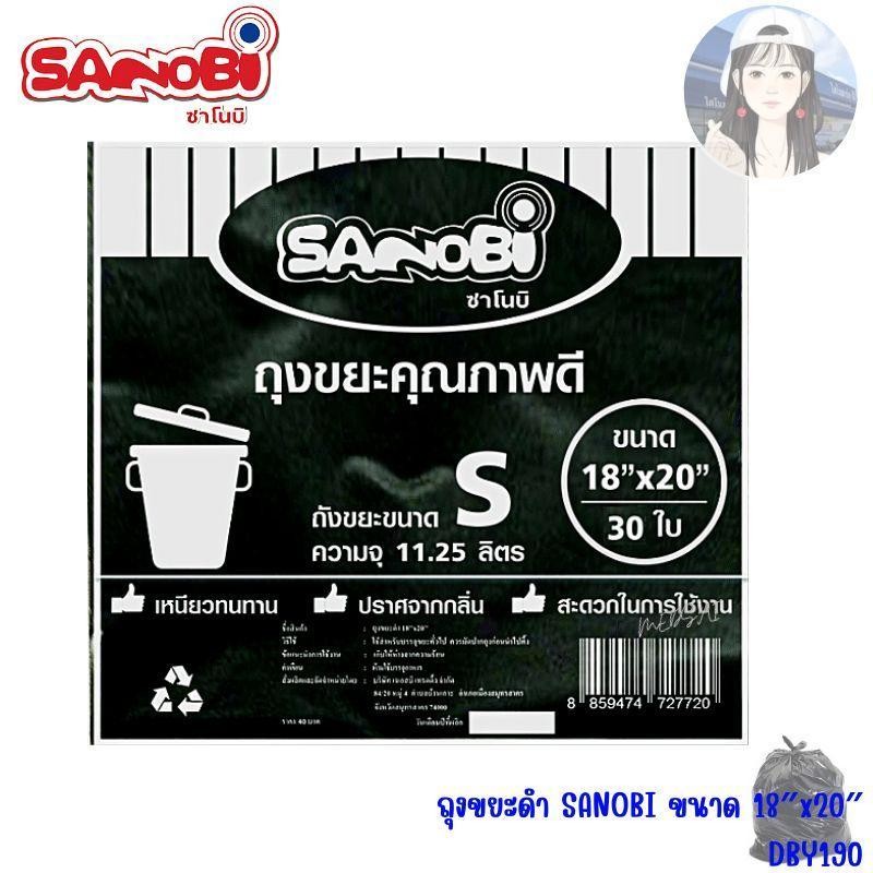 ยกโหล 12 แพ็ค ถุงขยะดำ Sanobi ขาย-ส่ง  (แบบบาง) มีทั้งหมด 5 ขนาด รูปที่ 2