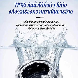 【การจัดส่งจากประเทศไทย】 UFO เครื่องตัดผมไฟฟ้าสำหรับผู้ชาย ไร้สาย ชาร์จไฟได้ ปลอดภัยสำหรับเด็ก