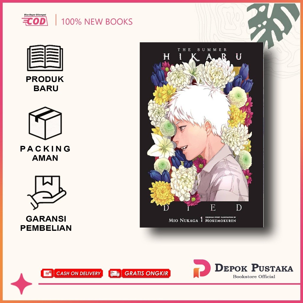 The Summer Hikaru Died, Vol.1 (นิยาย ไลท์โนเวล)