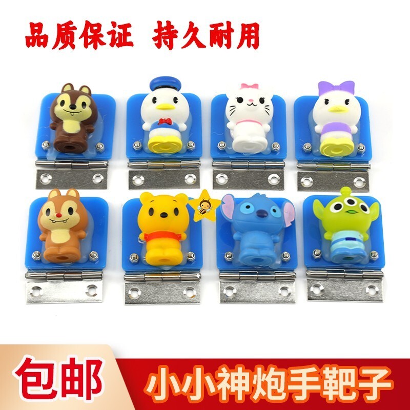 Little Magic Gunner ตุ๊กตาเป้าหมาย Magic Gunner ตุ๊กตาลูกปัดเครื่องยิงบล็อกสัตว์เล็ก Little Magic Gu