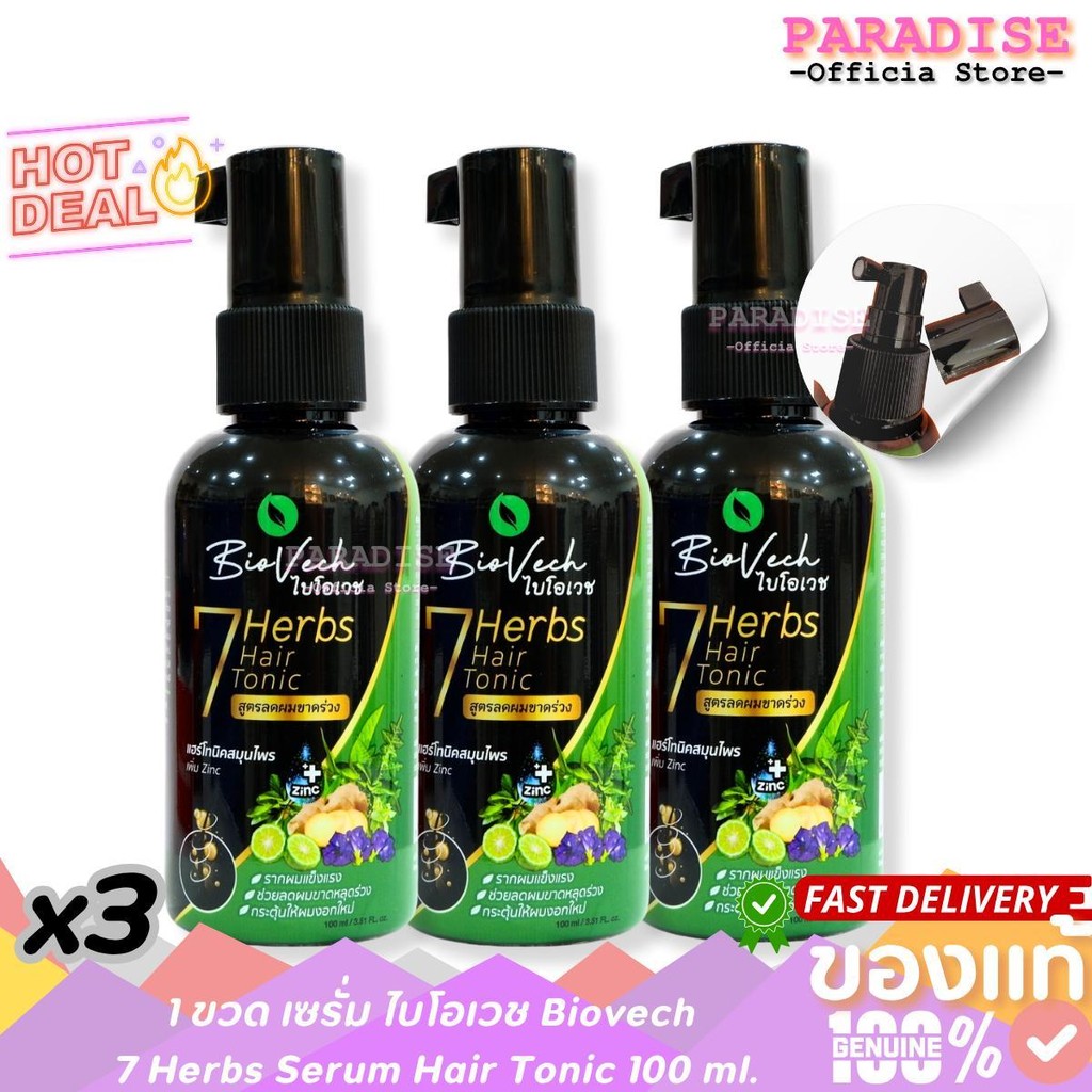 โปรโมชั่น เซรั่ม ไบโอเวช Biovech 7 Herbs Serum Hair Tonic 100 ml.