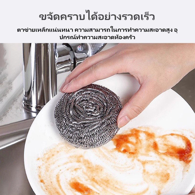 ฝอยขัดหม้อทำความสะอาดเหล็กขนแกะ 4 ชิ้น/แพ็ค  หม้อและชาม   อุปกรณ์ครัว