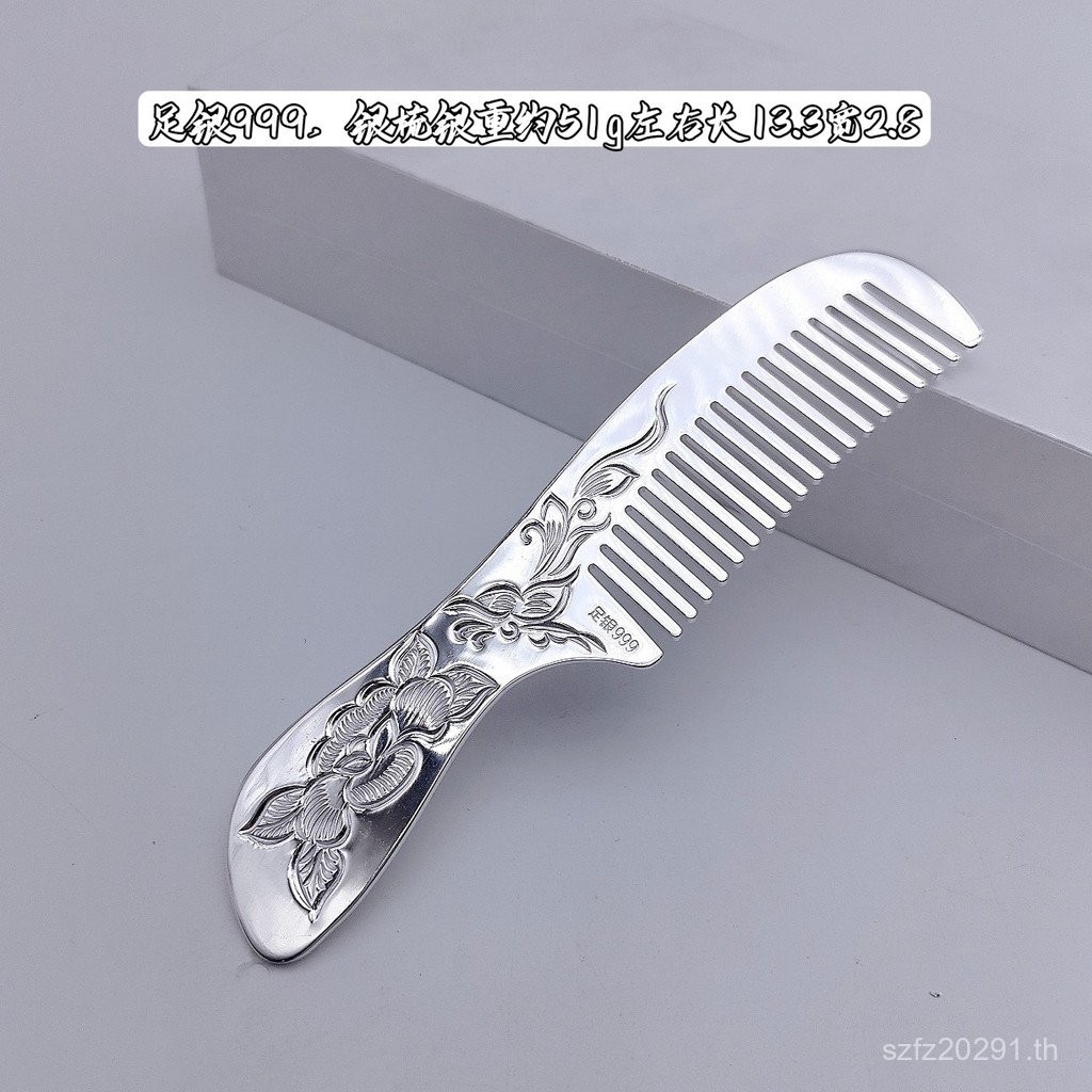 Gua Sha Dragon Phoenix หวีผมด้ามยาวเงินสเตอร์ลิงเกล็ดหิมะเงินของขวัญดูแลสุขภาพสําหรับภรรยาวันวาเลนไท