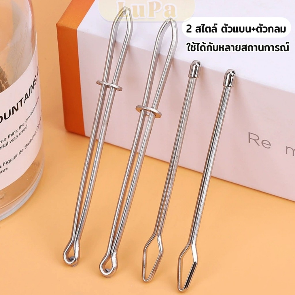 LuPa เข็มร้อยเชือกกางเกง สำหรับใส่ยางยืด  เข็มเหล็กร้อยเชือก ชุด 2 ชิ้น Rope Threading Tool ราคา ถูกที่สุด ดีลบีเคเค แกลเลอรีภาพที่ 2