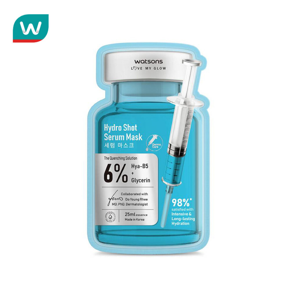 Watsons วัตสัน ไฮโดร ช็อต เซรั่ม มาสก์ 1แผ่น.