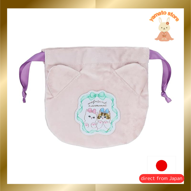 Mofusand Ribbon Pouch - Sunstar Stationery S2334526
