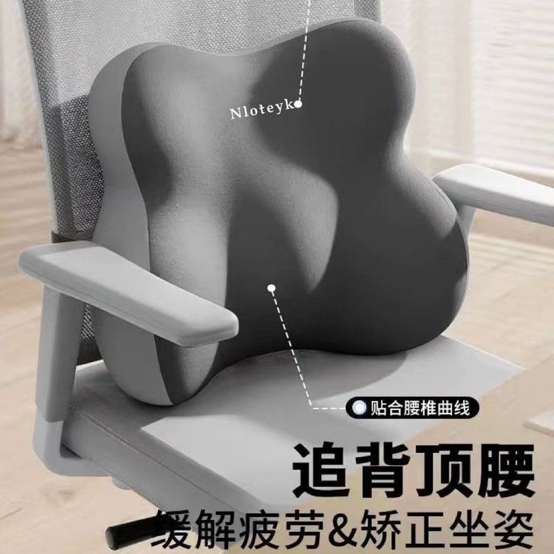 Lumbar Support Pillow Office Seat Cushion Long-Sitting Latex Cushion Waist Pillow Waist Support Back