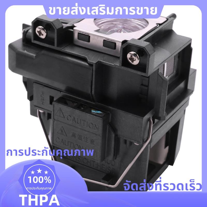 V13H010L67 โมดูลโคมไฟโปรเจคเตอร์สําหรับ EPSON EB-S02 EB-S11 EB-S12 EB-SXW11 EB-SXW12 EB-W02 ,Etc .pa