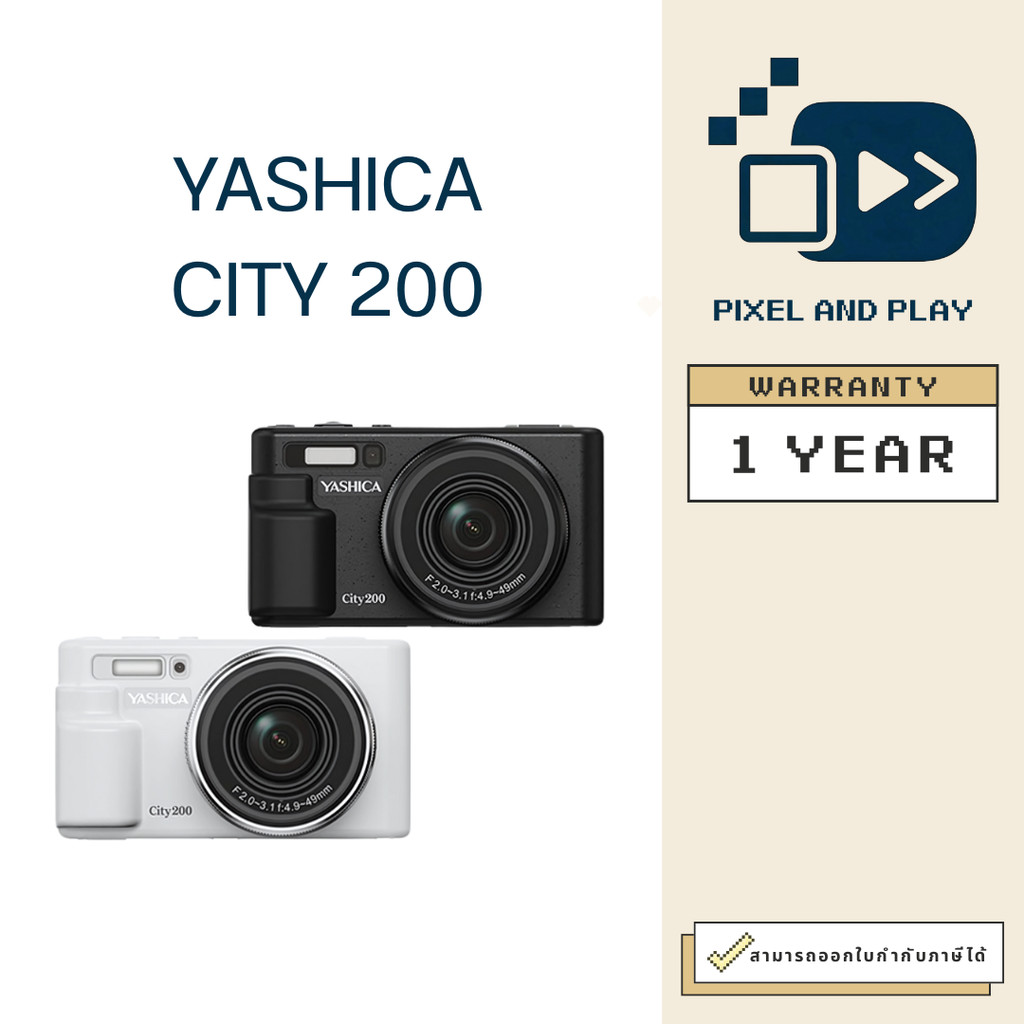 YASHICA City 200 Digital Camera กล้องดิจิตอล  ประกันศูนย์ 1 ปี