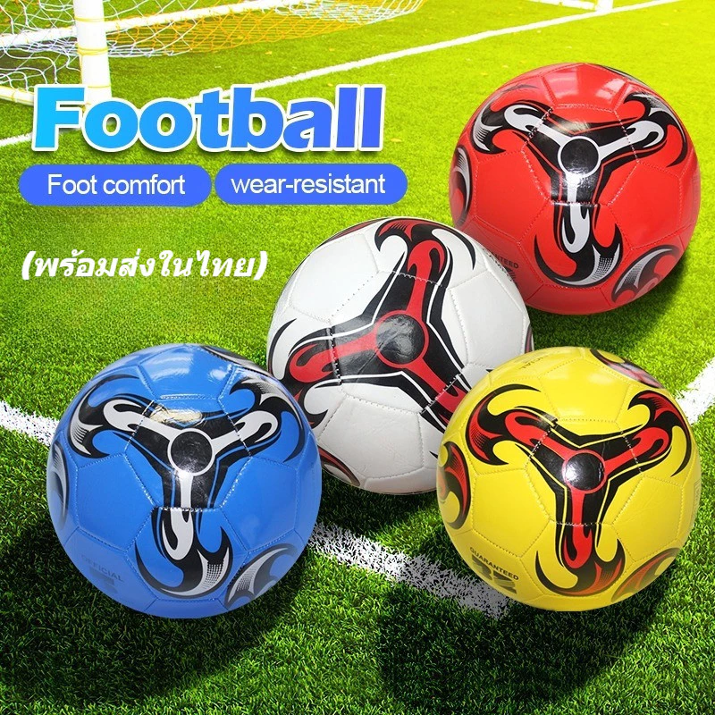 ✅พร้อมส่งในไทย✅ ลูกฟุตบอล เบอร์ 5 มาตรฐาน Soccer Ball หนัง PU นิ่มมากๆ
