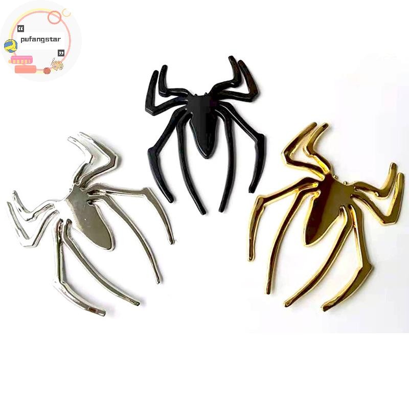 Pufangstar สติ๊กเกอร์ติดรถยนต์โลหะ 3D Spider โลโก้รถทอง/เงินอุปกรณ์จัดแต่งทรงผมสติกเกอร์โลหะ Chrome Spider Badge Emblem TH