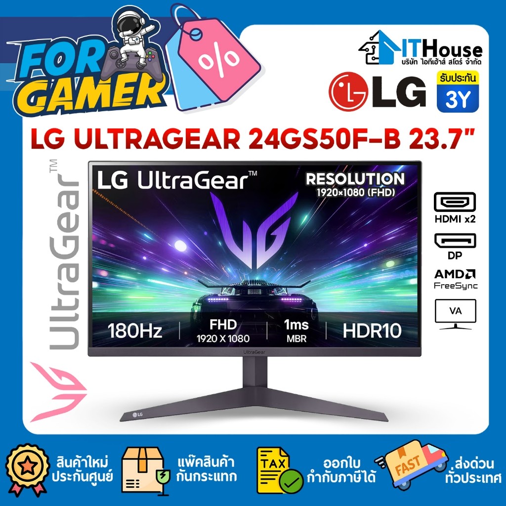 ✨LG UltraGear Gaming Monitor 23.8"24GS50F-B VA/180Hz/1ms/AMD FreeSync/FHD✨รับประกัน 3 ปี