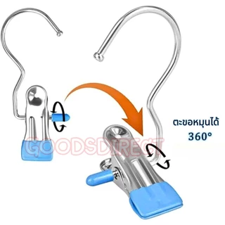 คลิปหนีบผ้า คลิปหนีผ้าแสตนเลส กันลื่น พร้อมตะขอ สีสันสดใส แพค 5 ชิ้น