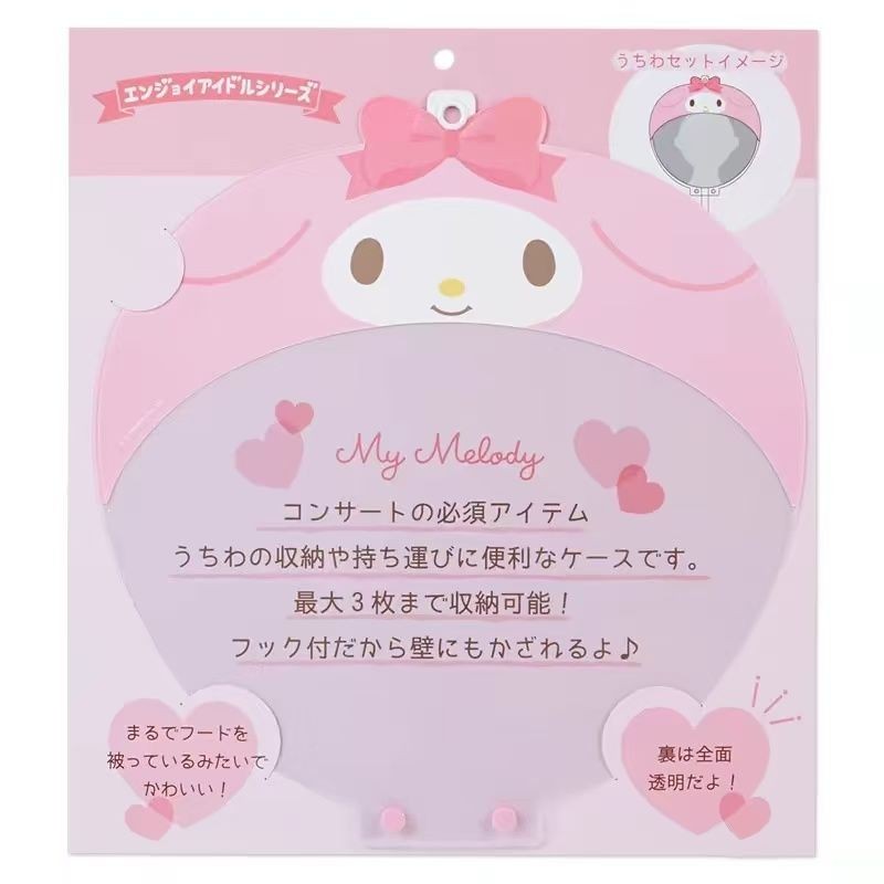 2025 สินค้าใหม่พร้อมสต็อก Sanrio Fan Cover Star Day Tour Concert Idol Support Fan PVC Protective Case Storage น่ารัก20250717