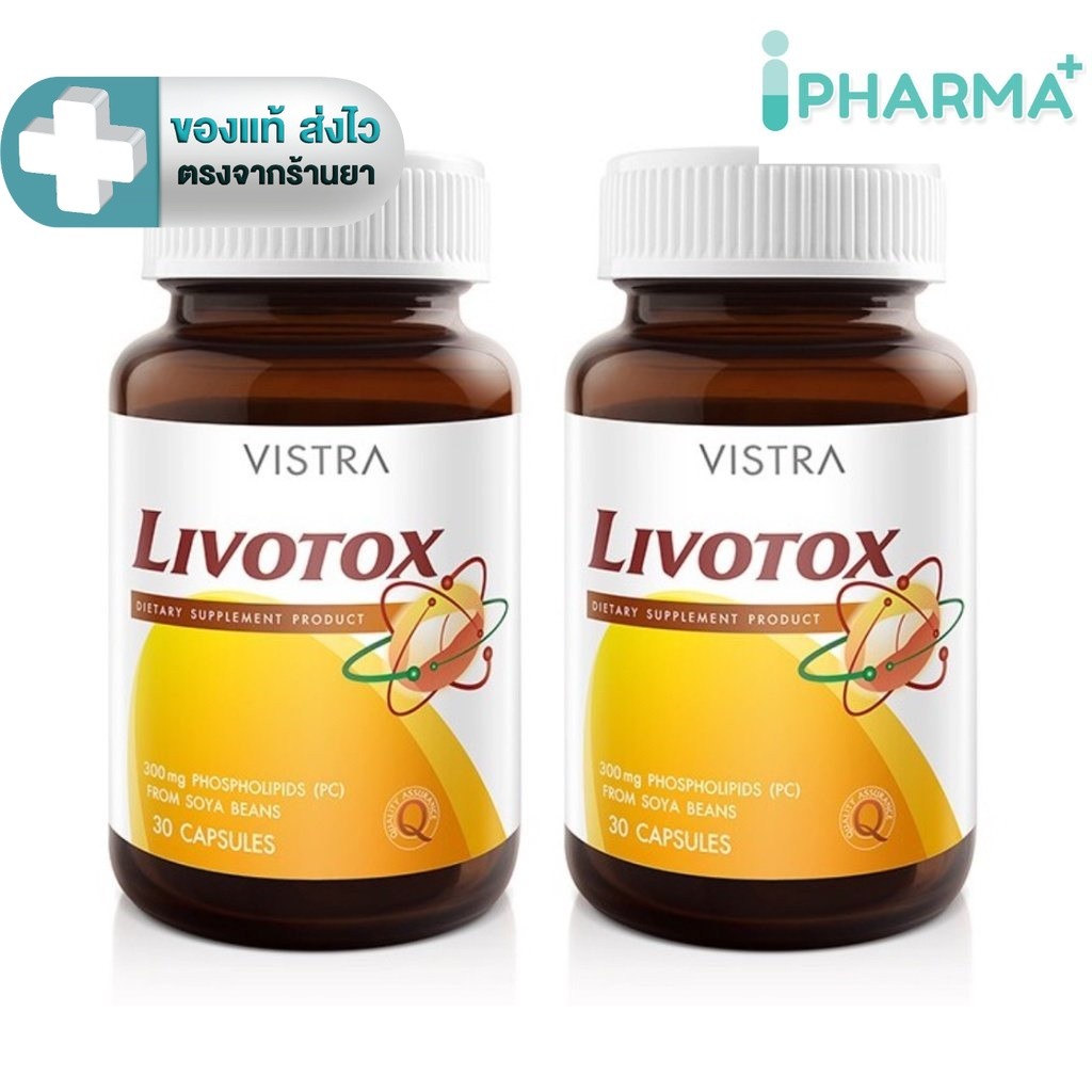 (แพ็คคู่)VISTRA LIVOTOX (BOT-30 CAPS)  [iPha]
